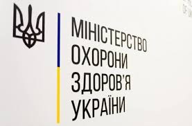 З 1 січня 2025 року в Україні запрацювала нова система оцінювання повсякденного функціонування (ЕКОПФО), яка замінила МСЕК