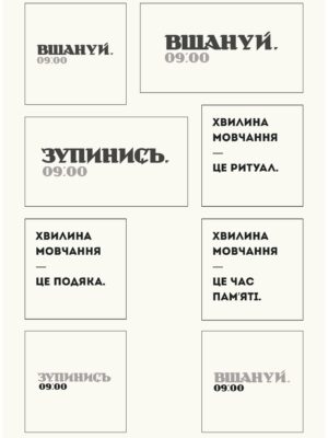 A4 – stickers – white_page-0001