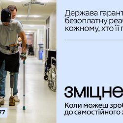 3_1200kh720_text-11