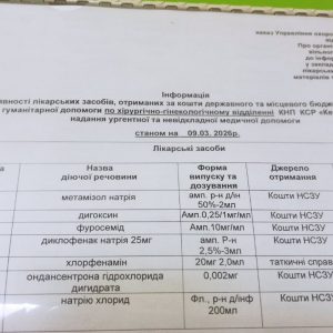 52d4c5