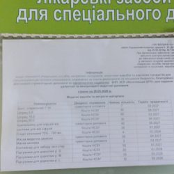 c4f478bc2