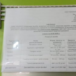 e4de5f